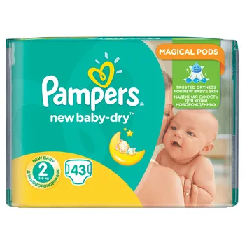 promocja pampers gdzie ikiedy