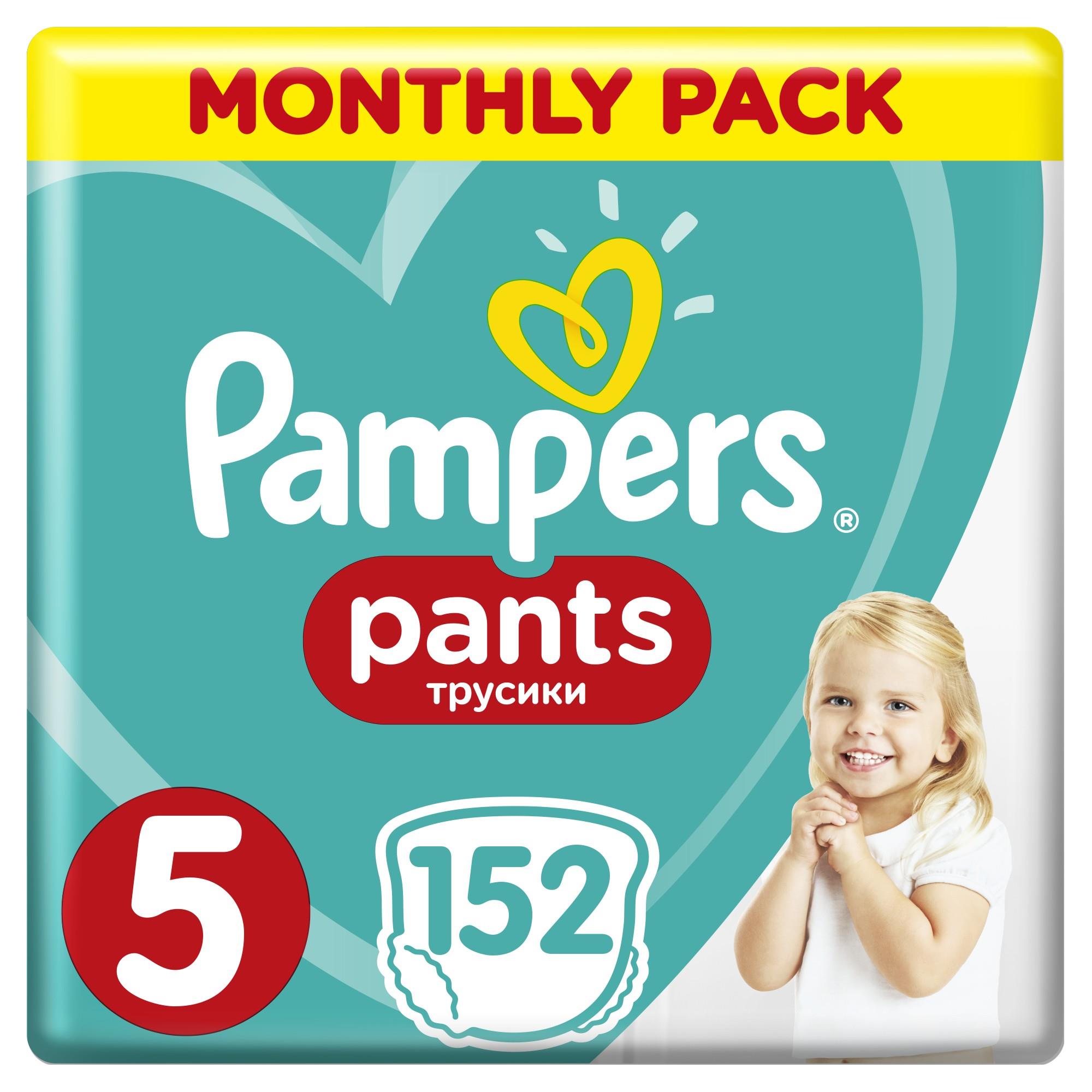 pampers wskaźnik wilgotności dla dorosłych