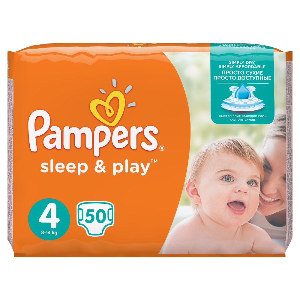 pamper new baby dry 2 80