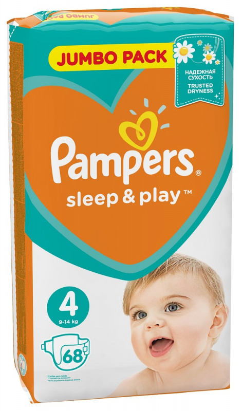 pieluchy nb pampers