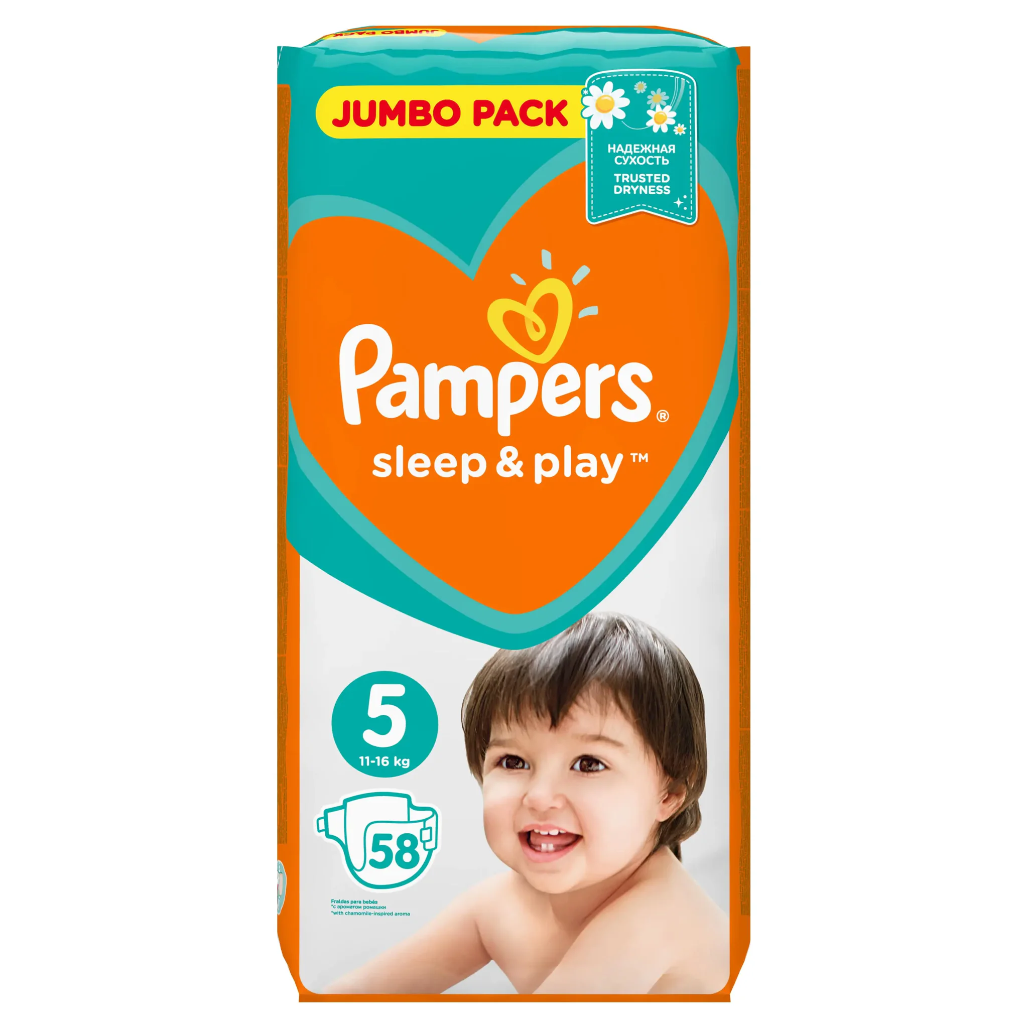 pampers 5 biedronka 2019 pampersy