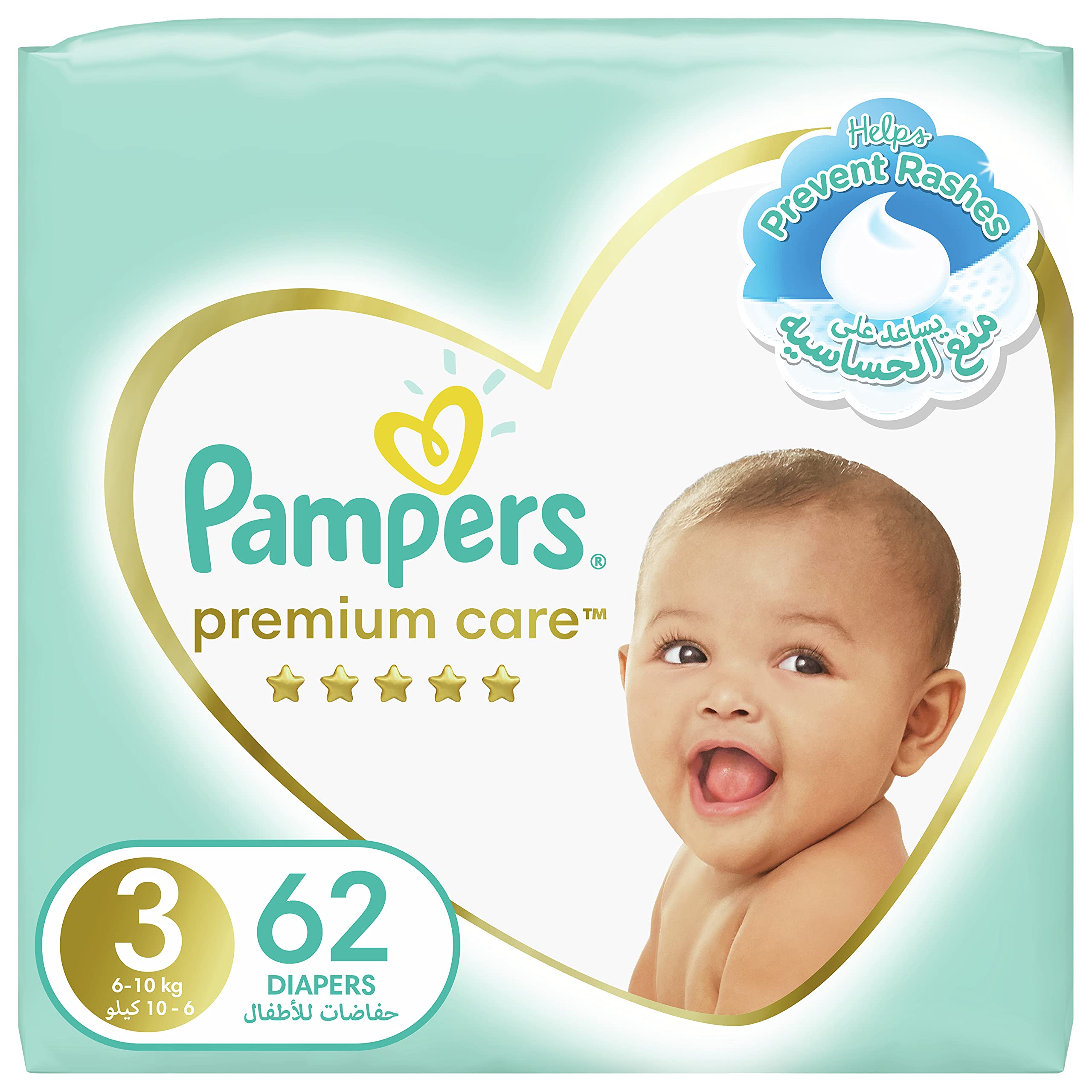 pure protection pampers