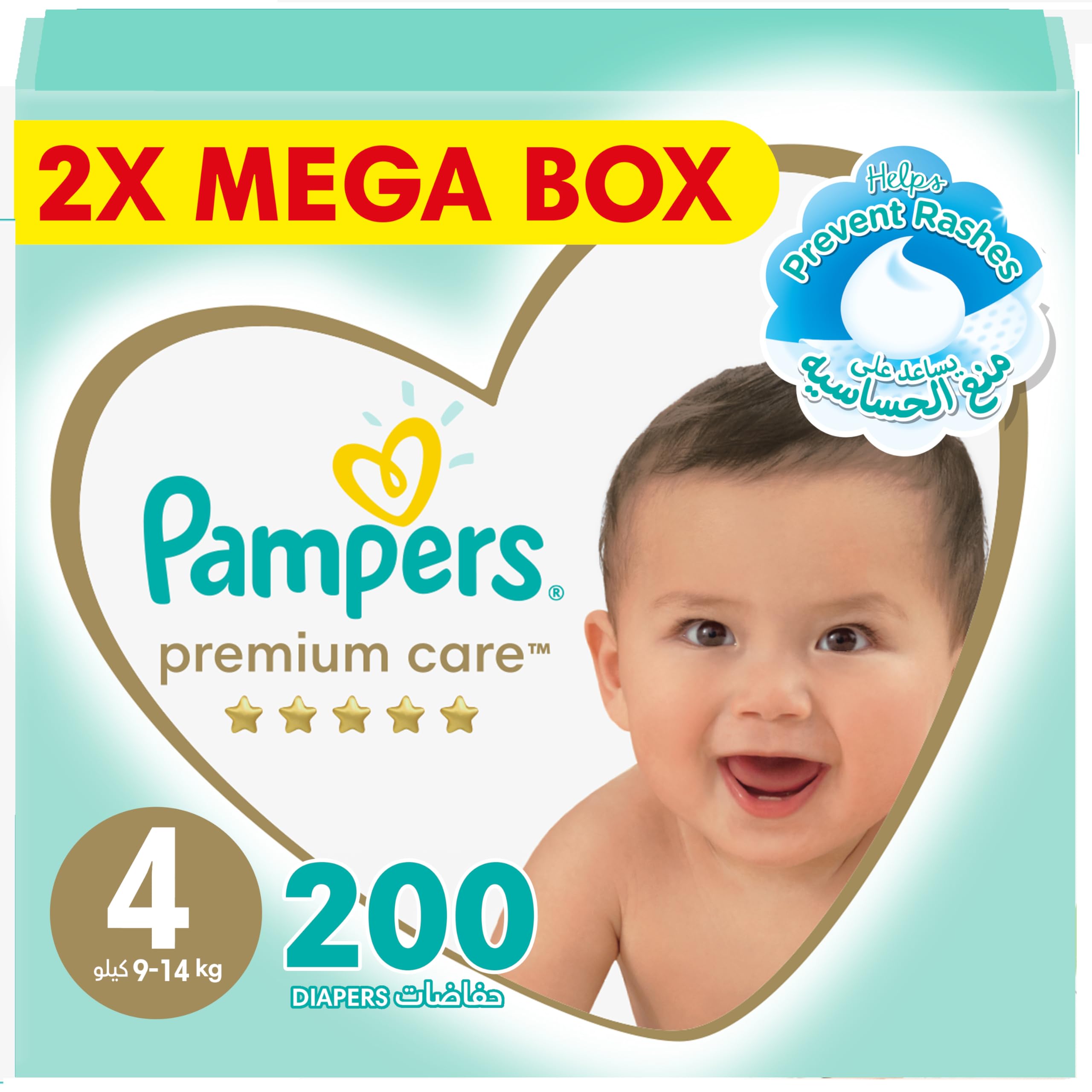 ile kupic pampers 2