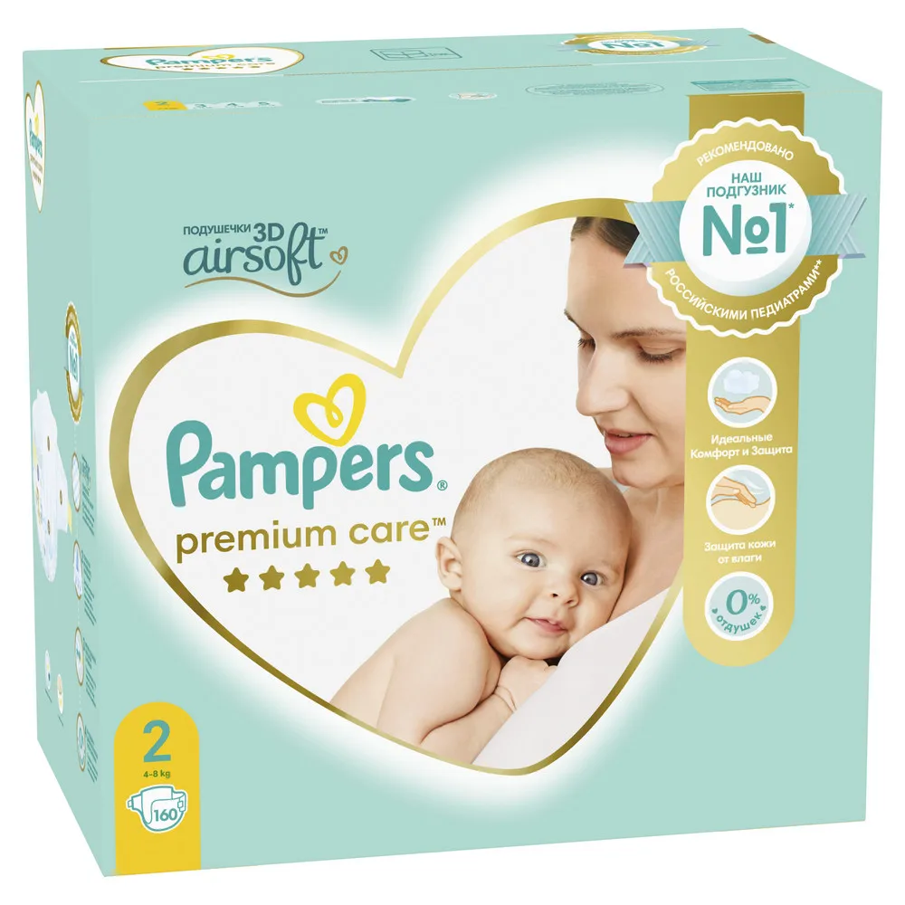 suchy pampers u noworodka