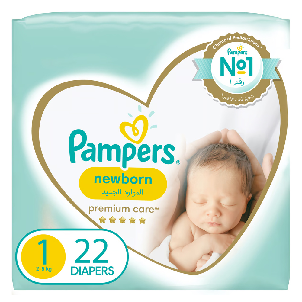 pampers 2 premium care box