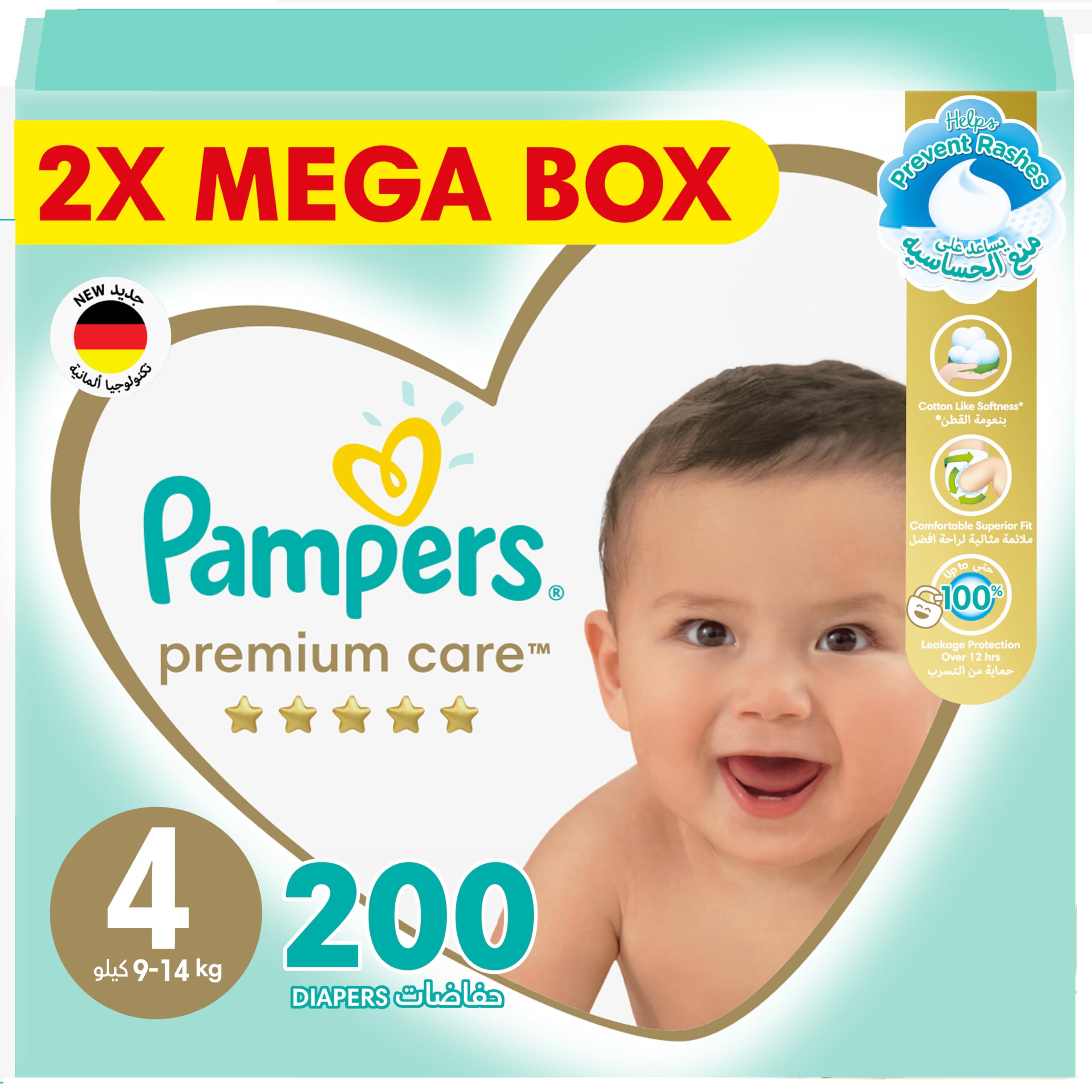 pampers newborn 1