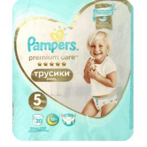 pampers 5 54 szt