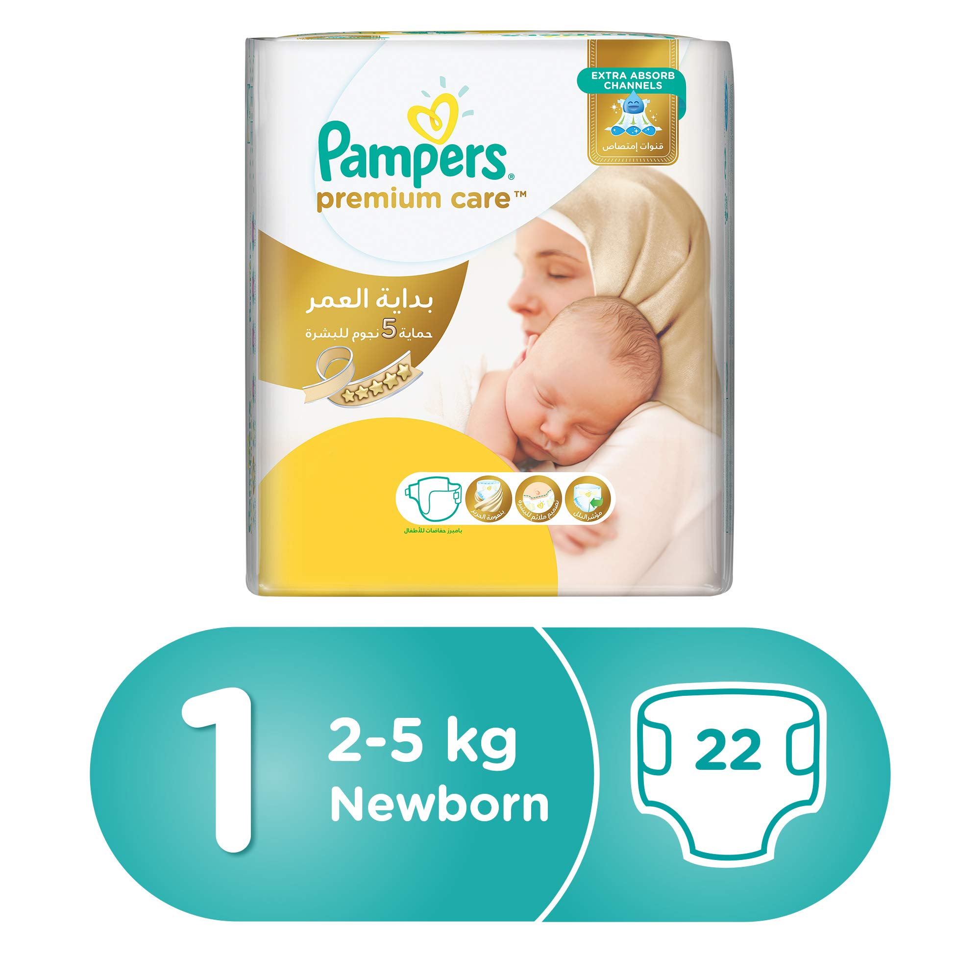 pieluchy bambiboo 9-14 kg ceneo