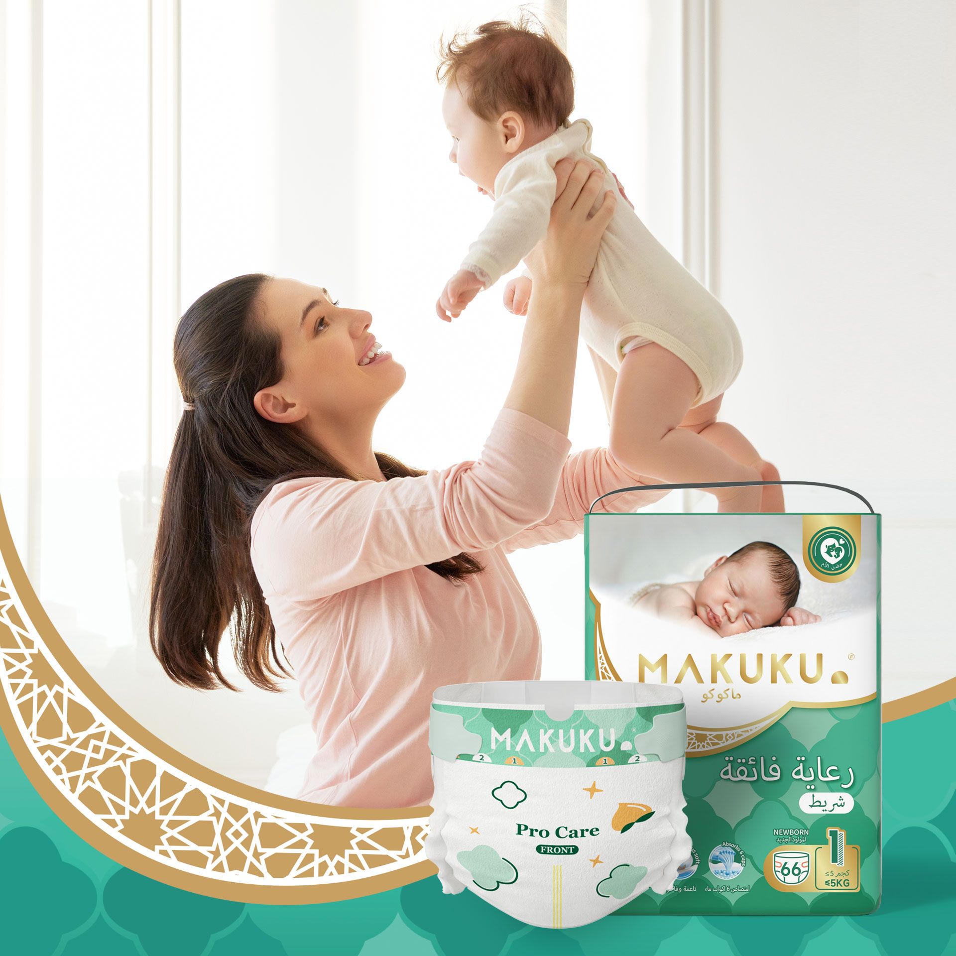 pampers premium 5 pieluchy 12-17kg 85