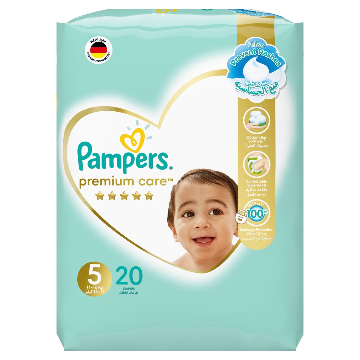 haapi pampers