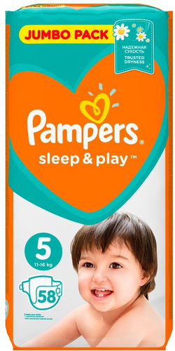 pampers lid 73zl