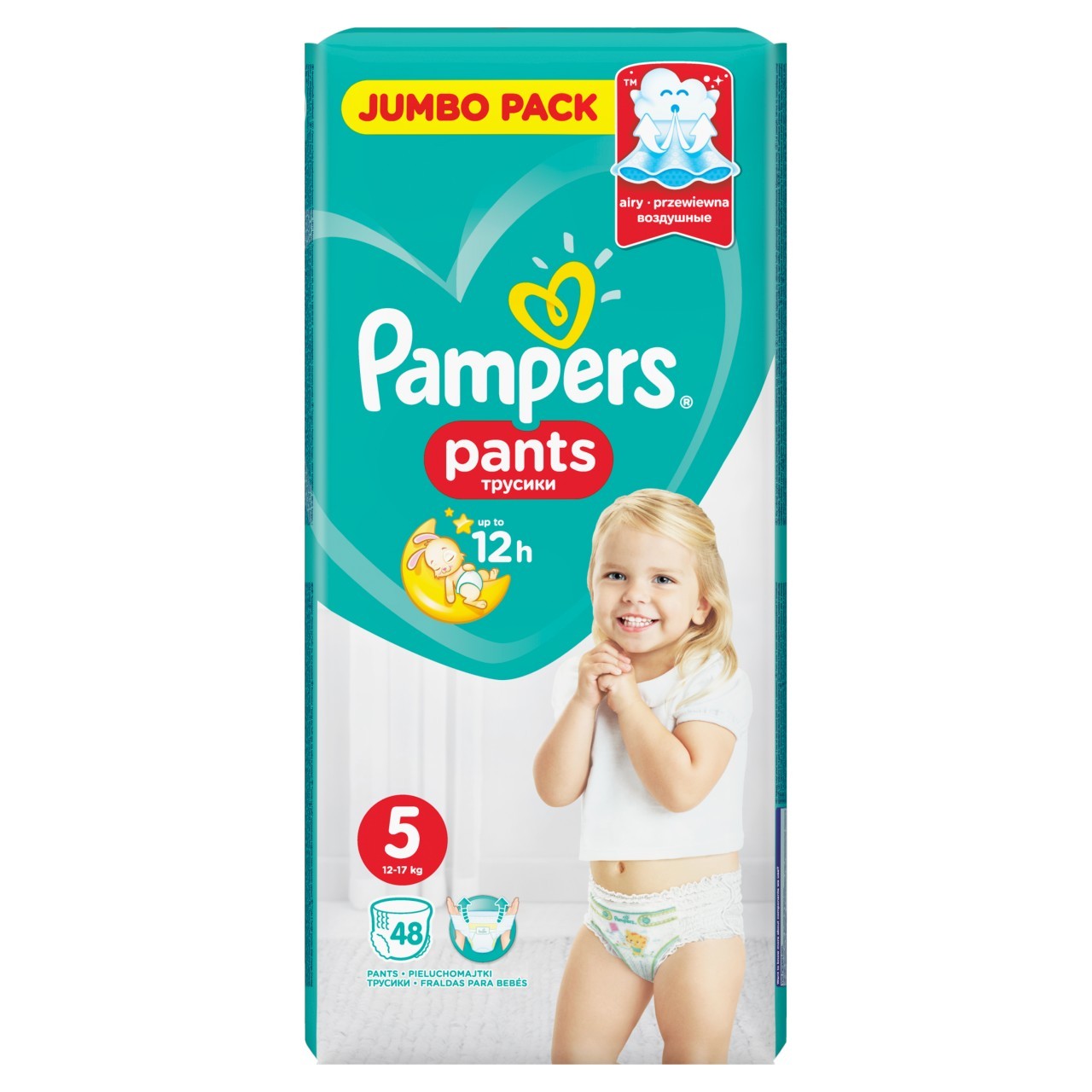 pampers tozmiar 2