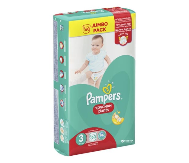 lidl pieluchy pampers rozm 1