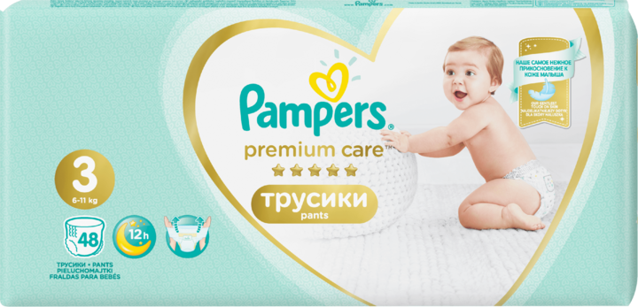 czy na rower trekingowy potrzebny jest pampers