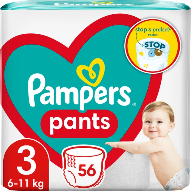 reklama pampers 1997