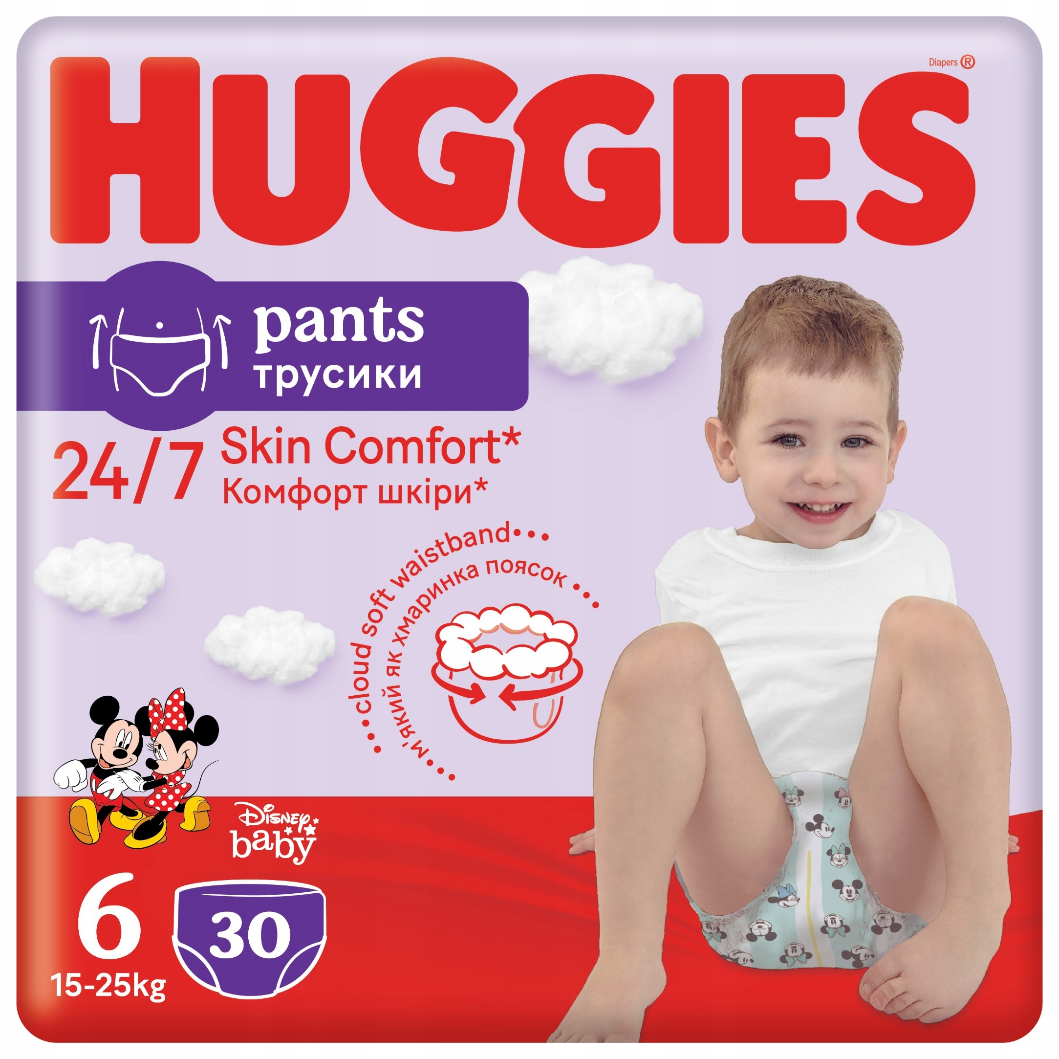 huggies 12 5mm earrings