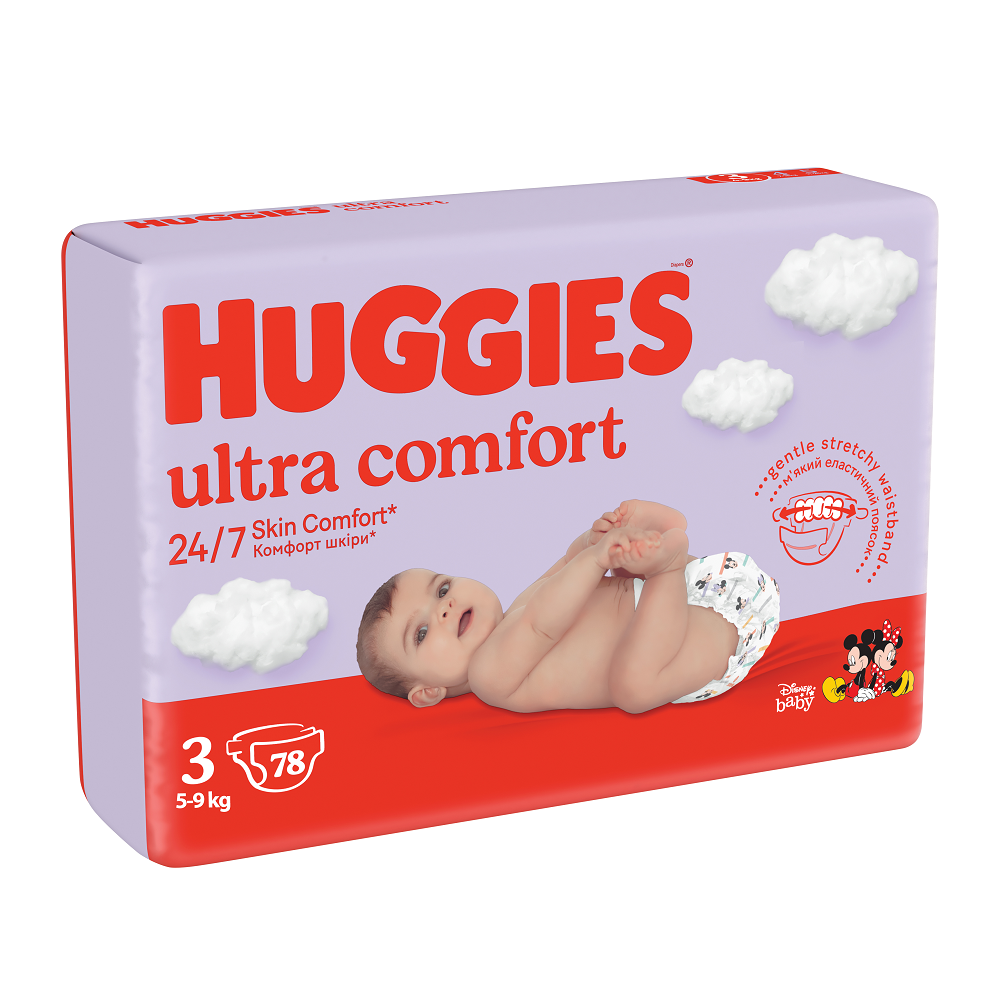 pampers 5 50 szt cena