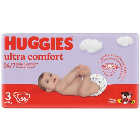 emag pampers care