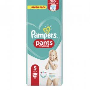 pampers 3 od jakiej wagi