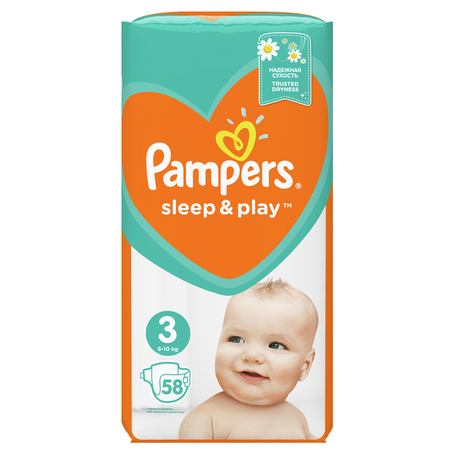 pieluchomajtki pampers