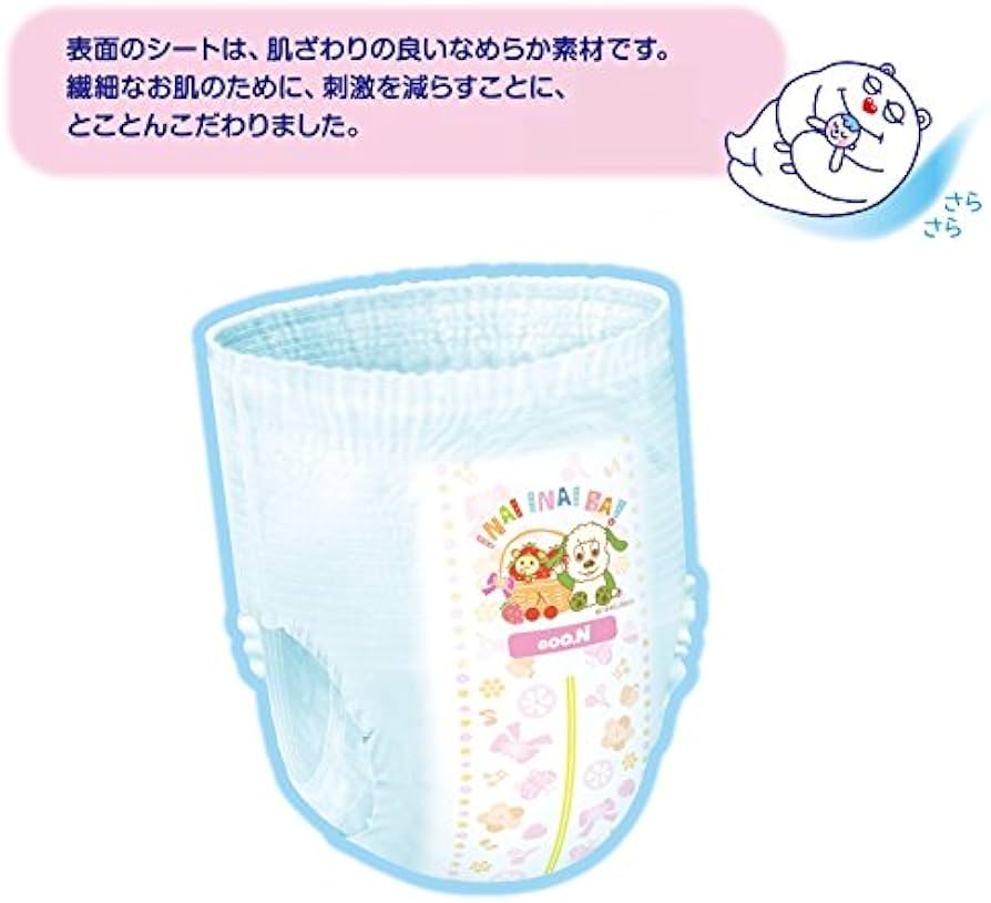 pieluchy pampers premium care 6