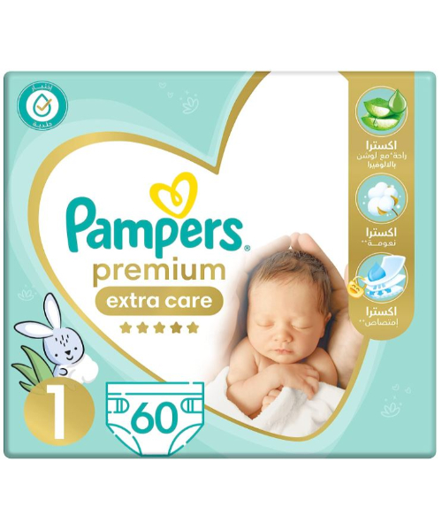 site rozmiary.com.pl pampers rozmiary