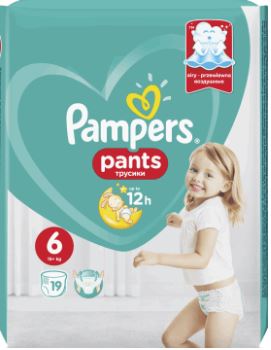 biedronka promocje pampers