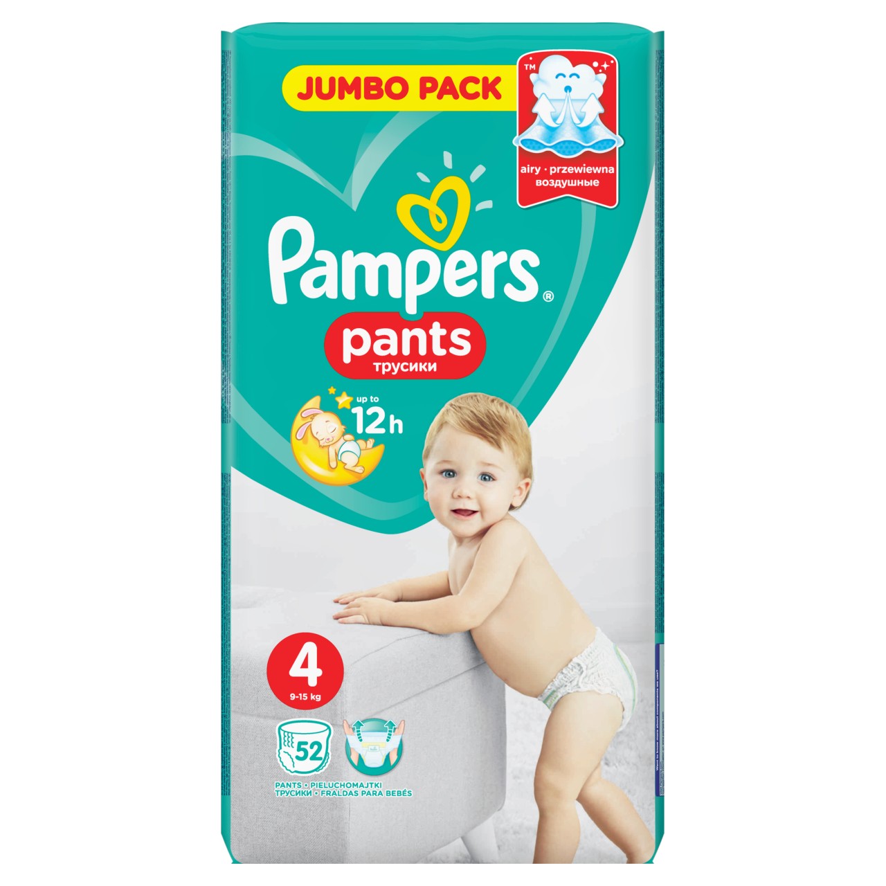 pieluchy pampers 4 gdzie najtaniej