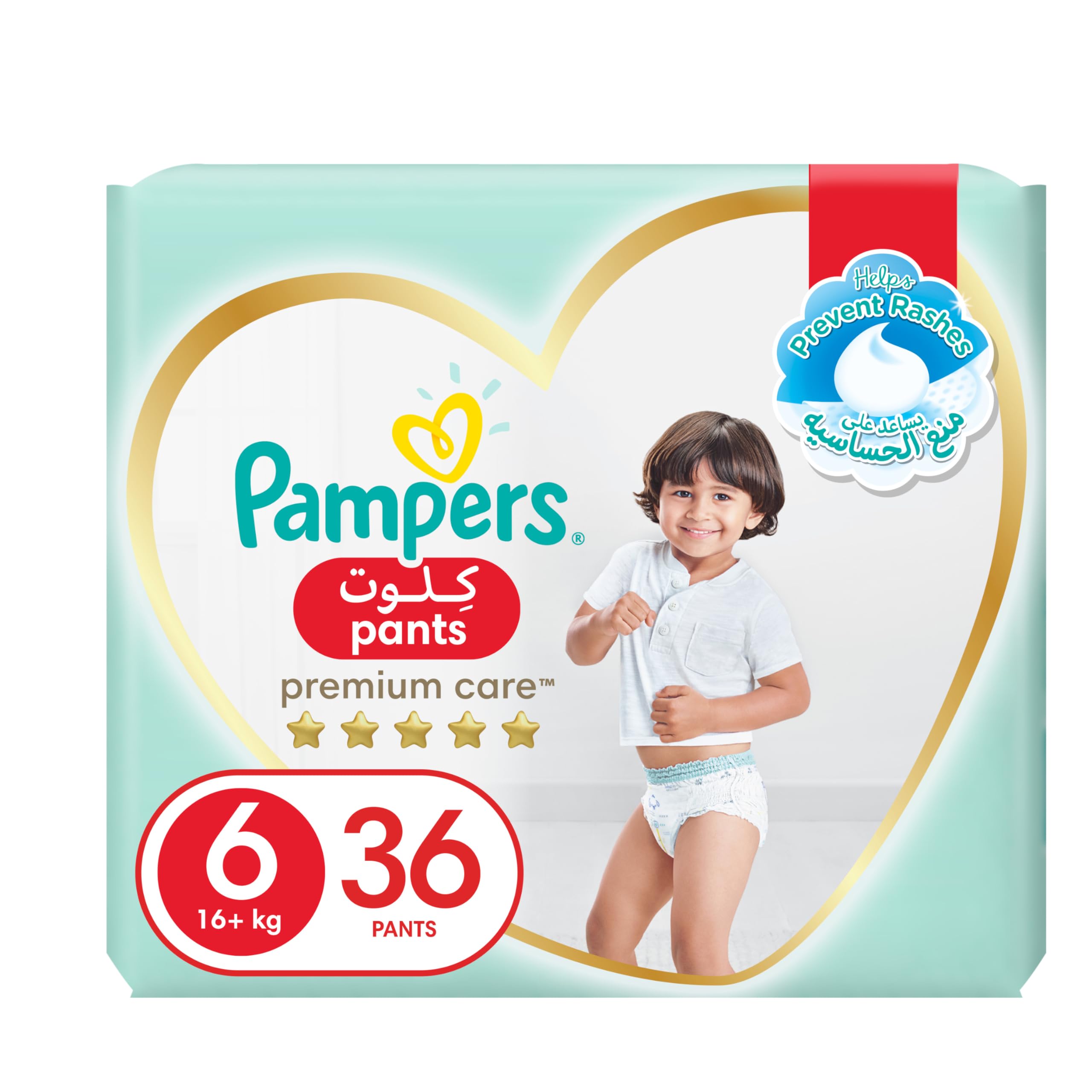 pampers premium care 1 new born 2-5kg