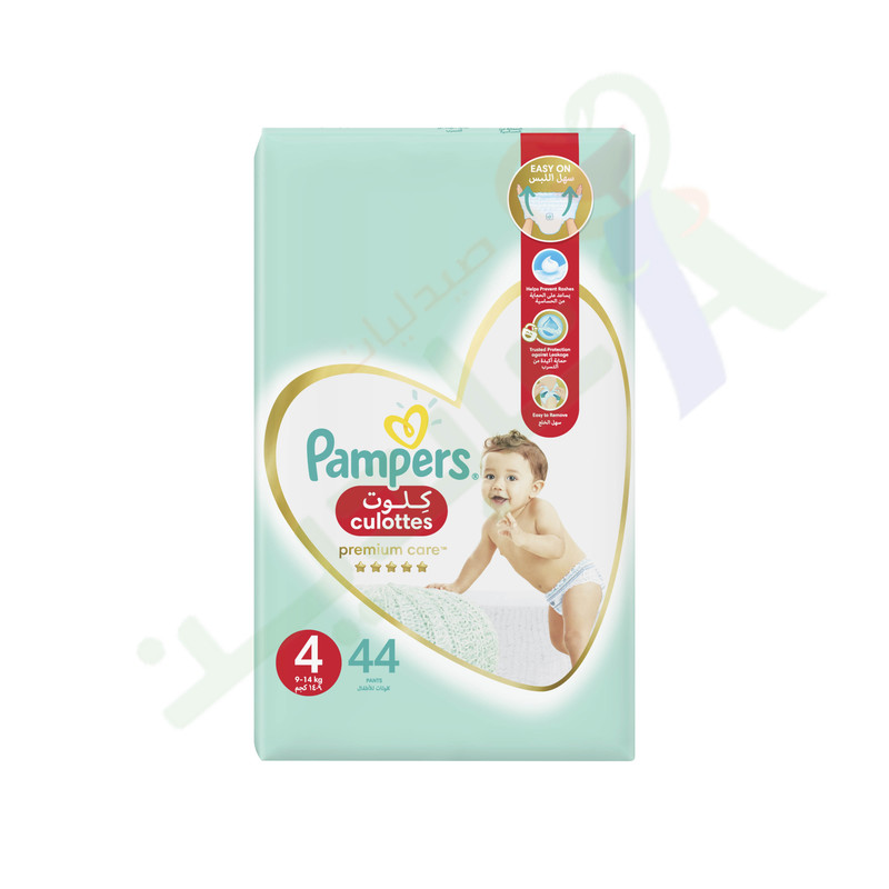 pampers chusteczki nawilżane dla niemowląt 4 x 52 szt