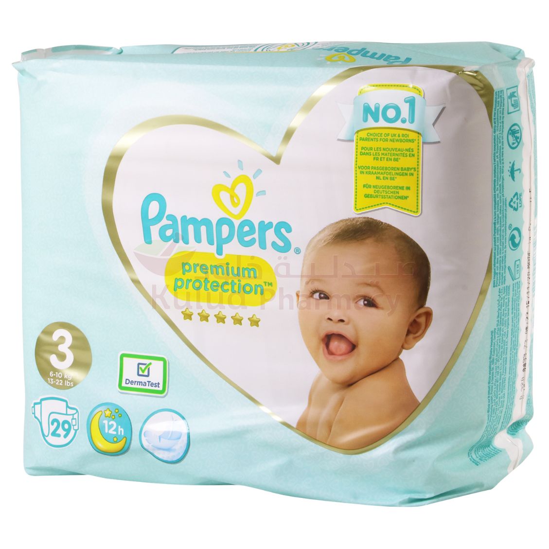 pampers active 3 ceneo