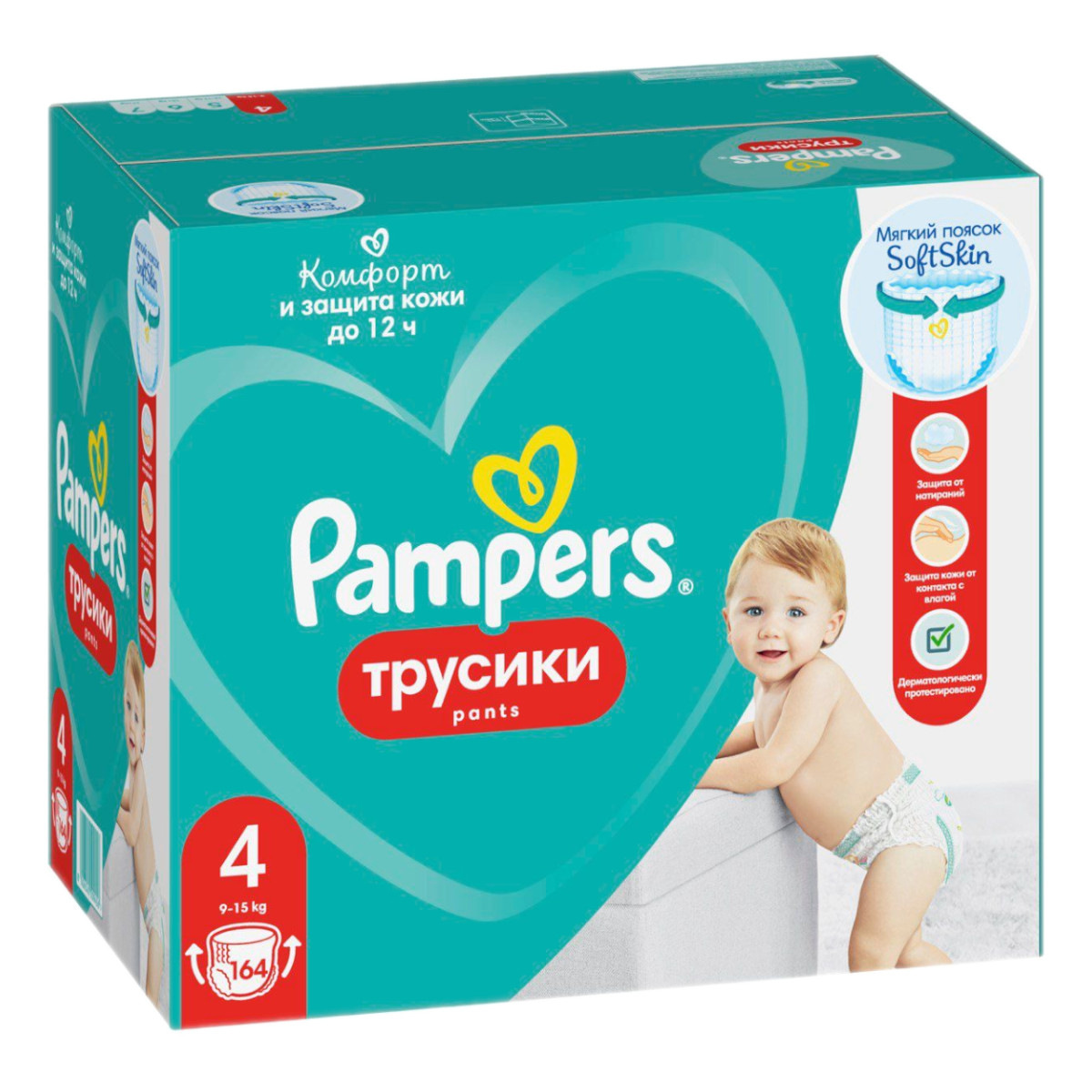 pampers sensitive chusteczki nawilżane dla niemowląt