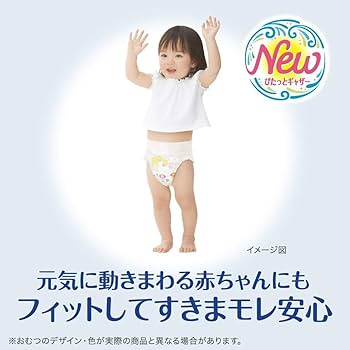 pampers baby dry 2